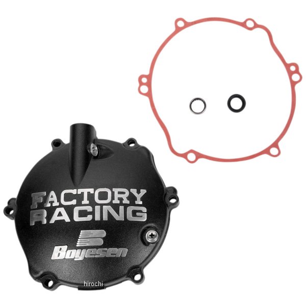 クラッチカバー 94年-04年 YZ125 黒