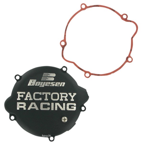 クラッチカバー 06年以降 KTM 105SX、85SX 黒