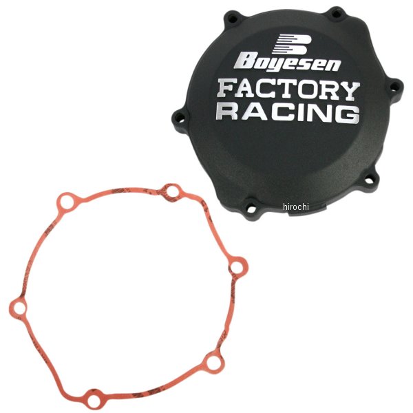 クラッチカバー 02年以降 YZ85 黒