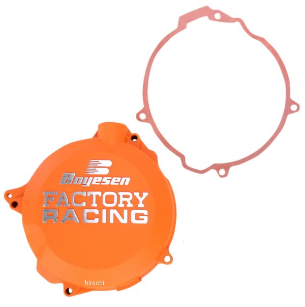 クラッチカバー 01年以降 KTM 200、150、125 オレンジ