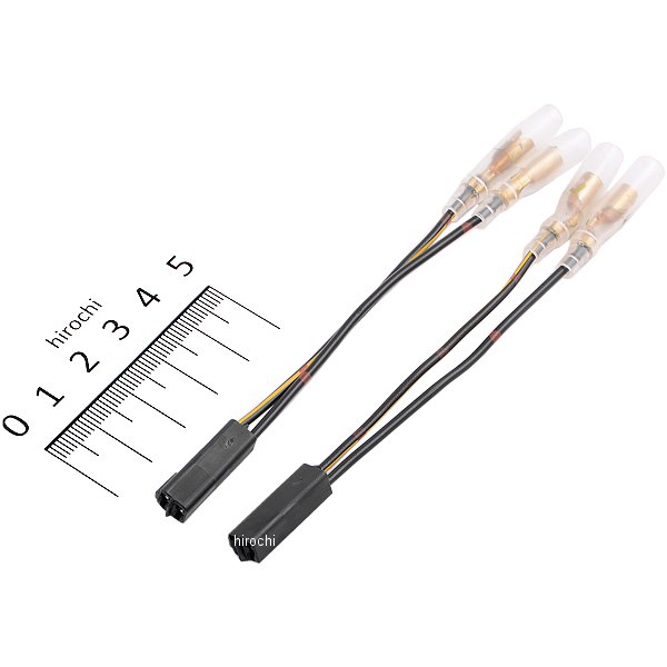 ウインカー変換カプラー 2本入り