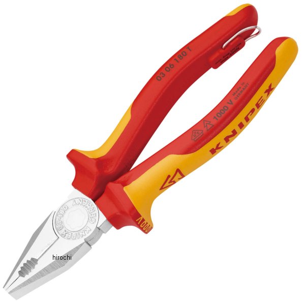 絶縁ペンチ 1000V 落下防止 (BK)