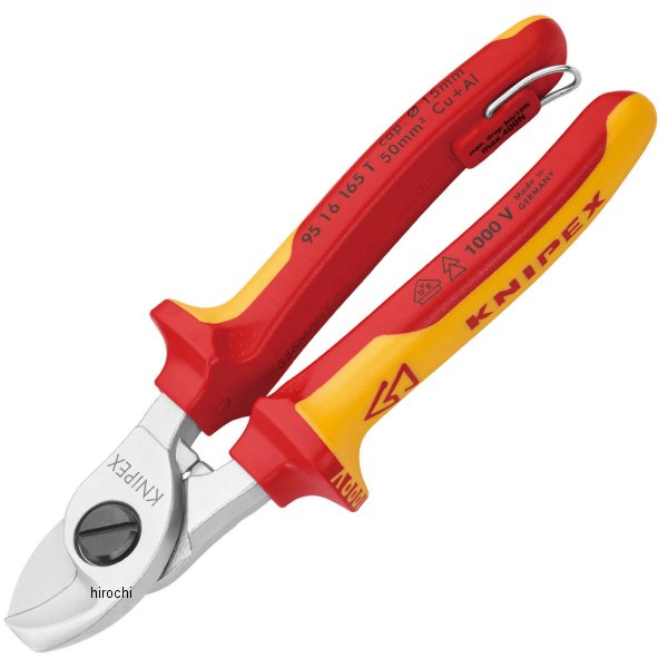 絶縁ケーブルカッター 落下防止 (BK)