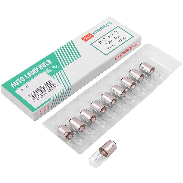 ノーマルバルブ 12V8W メーター球 ポジション球 (クリア) 1箱 (10個入り)