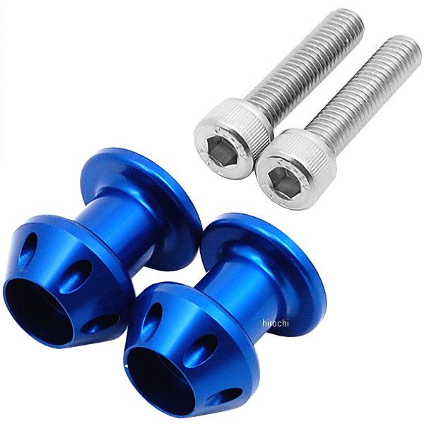 アルミファッションフック M8×35mm 青 2個入り