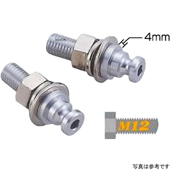 ユニバーサルウインカーステー 12mm パープル 2本入り