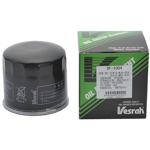 オイルフィルター 82年-91年 ホンダ、カワサキ