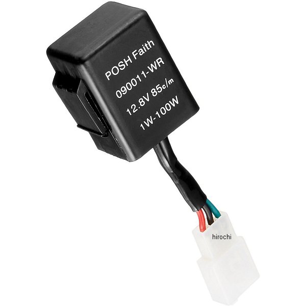 ワイドワットウインカーリレー 汎用 3線式