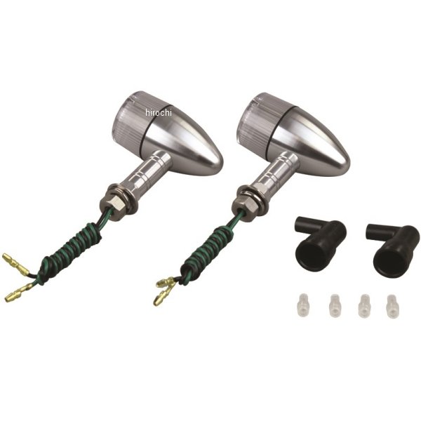 アルミマシンドウインカー 汎用 砲弾タイプ ロングステー シングル球 シルバー/クリアー