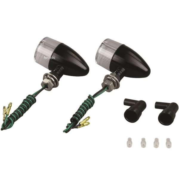 アルミマシンドウインカー 汎用 砲弾タイプ ナローショートステー シングル球 黒/クリアー