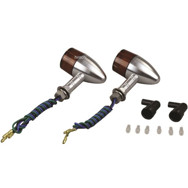 アルミマシンドウインカー 汎用 砲弾タイプ ロングステー ダブル球 シルバー/オレンジ