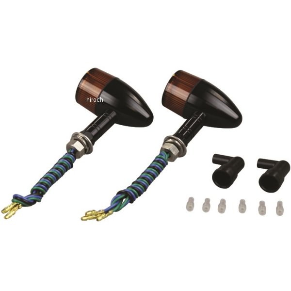 アルミマシンドウインカー 汎用 砲弾タイプ ロングステー ダブル球 黒/オレンジ