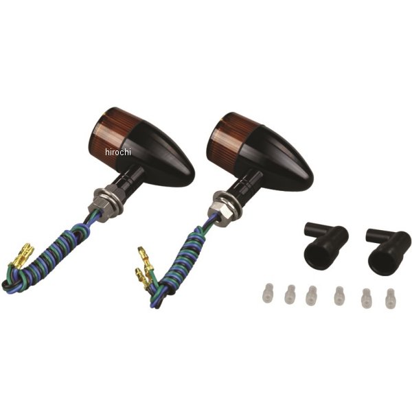 アルミマシンドウインカー 汎用 砲弾タイプ ショートステー ダブル球 黒/オレンジ