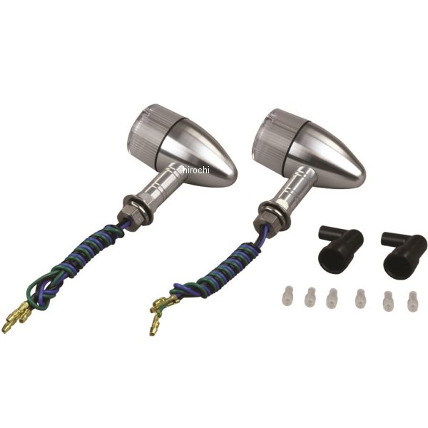 アルミマシンドウインカー 汎用 砲弾タイプ ロングステー ダブル球 シルバー/クリアー