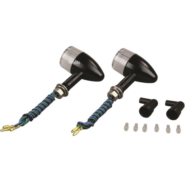 アルミマシンドウインカー 汎用 砲弾タイプ ロングステー ダブル球 黒/クリアー