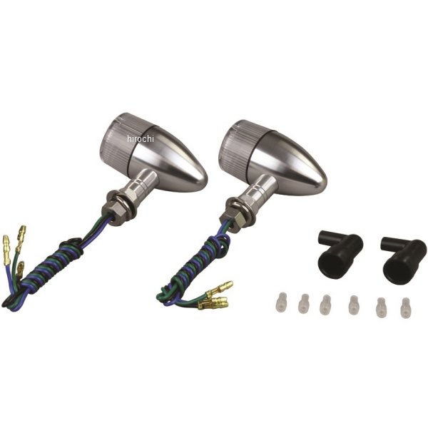 アルミマシンドウインカー 汎用 砲弾タイプ ショートステー ダブル球 シルバー/クリアー