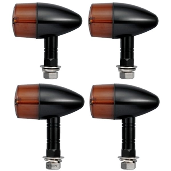 ウインカー ホンダ、ヤマハ、スズキ アルミマシンドシリーズ 砲弾タイプ 黒/オレンジ