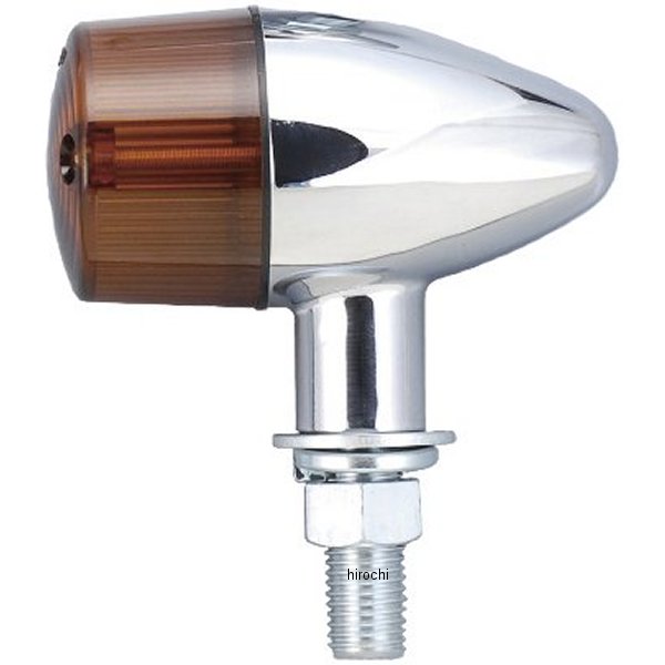 ウインカー ホンダ、ヤマハ、スズキ、カワサキ クラシカルシリーズ 砲弾タイプ シングル球 メッキ/オレンジ