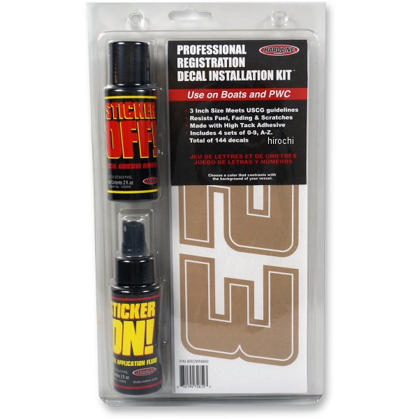 【セール特価】 デカール 76mmとツールキット ブラウン (144枚入り)