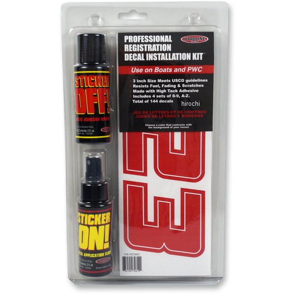 デカール 76mmとツールキット 赤 (144枚入り)
