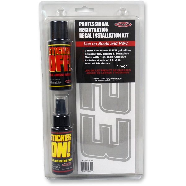 【セール特価】 デカール 76mmとツールキット シルバー (144枚入り)