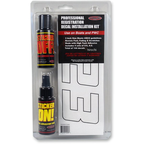 デカール 76mmとツールキット 白 (144枚入り)