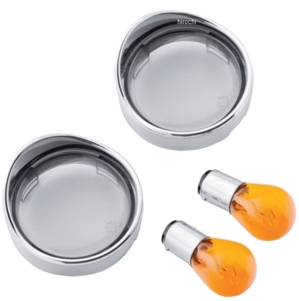 ブレット フロント ウインカー トリムリング アンバー球/スモーク バイザー(左右ペア) 69758-05