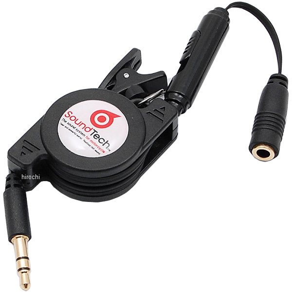 サウンドテック2 ボリュームコントローラー付き延長ケーブル