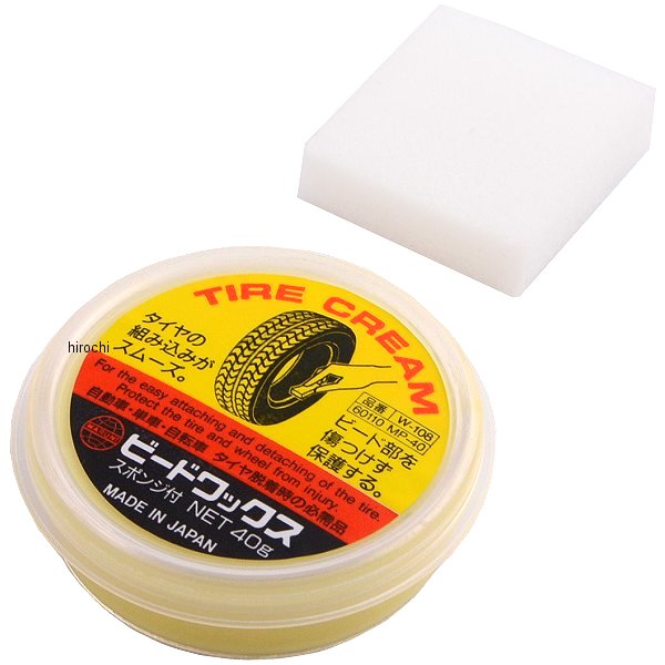 ビードワックス 40g