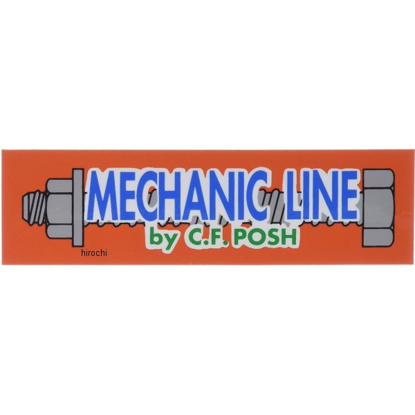 メカニックラインステッカー