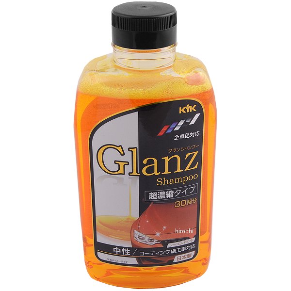 Glanz カーシャンプー 超濃縮タイプ 600ml