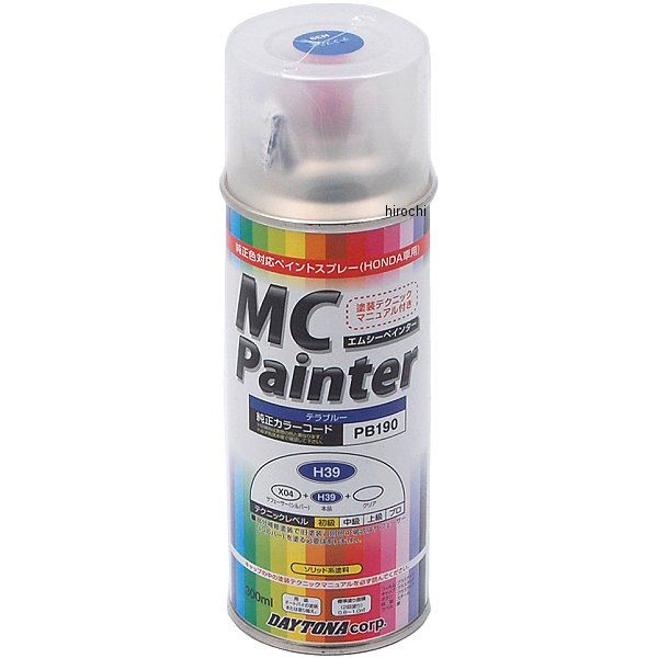 MCぺインター ホンダ テラ青(300ml)(H39)色番号:PB190