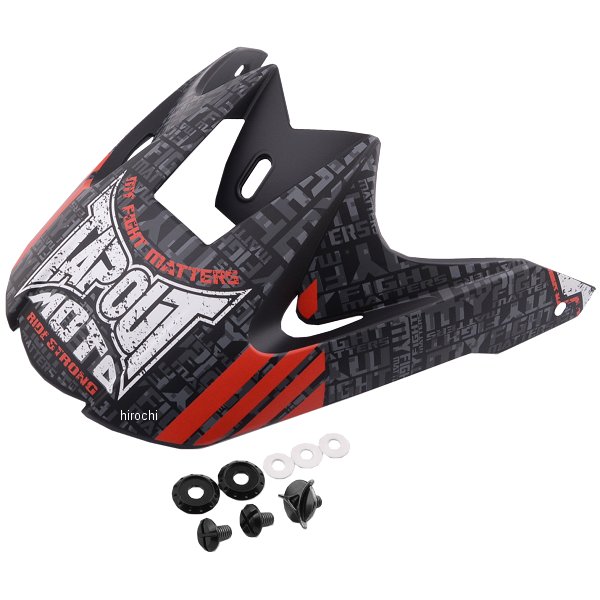 スピードアンドストレングス 補修バイザー SS2300 Tap Out 子供用 黒/赤