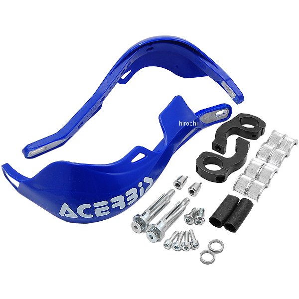 Rally Pro-X Strong ハンドガード 青