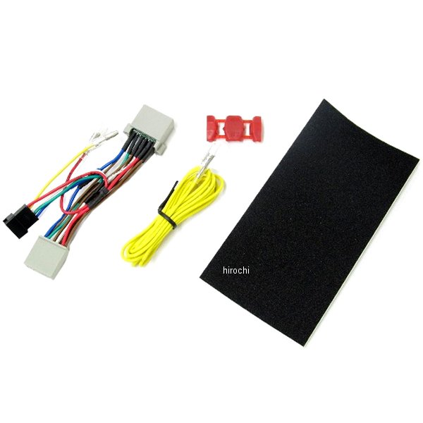 SPI用ハーネス HS-H18 12年以降 NC700X ABS