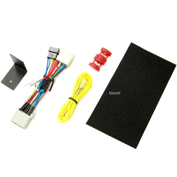 SPI用ハーネス HS-H20 12年以降 NC700S ABS