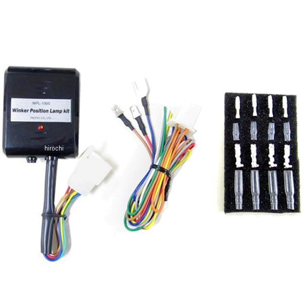 ウインカーポジションランプ WPL-02 リレー端子平型2極用