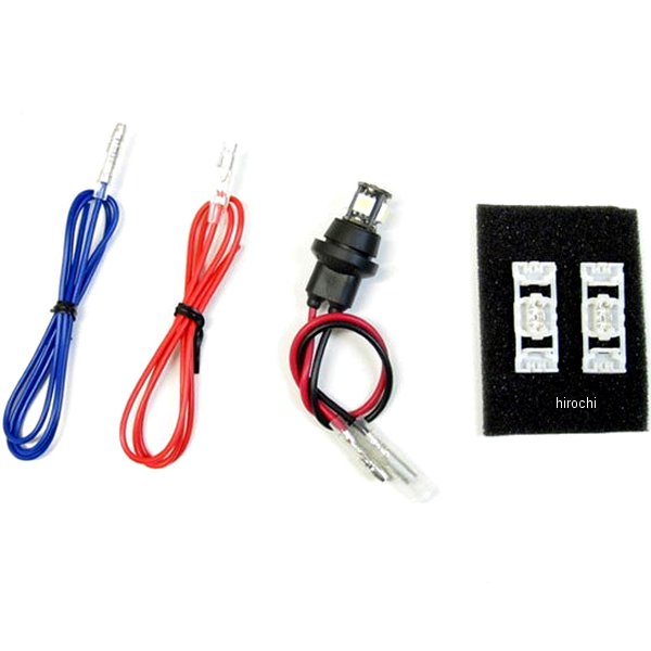 LEDポジションランプキット LPL-01 1灯用