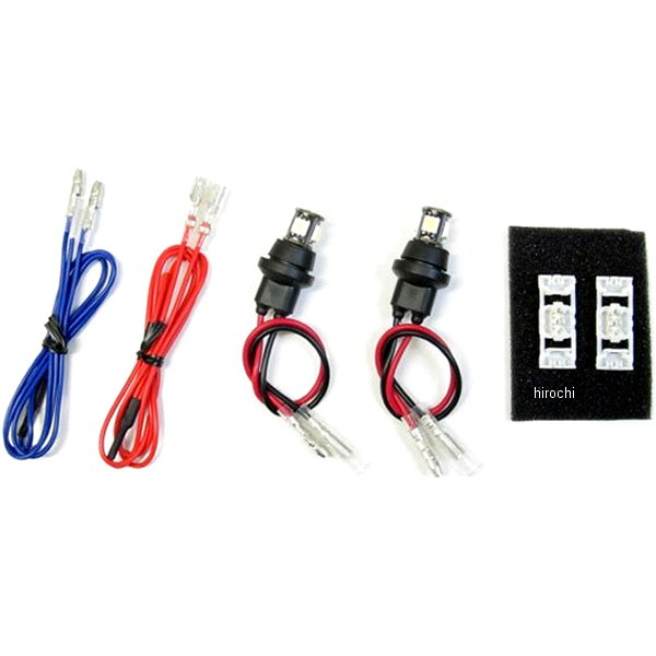 LEDポジションランプキット LPL-02 2灯用