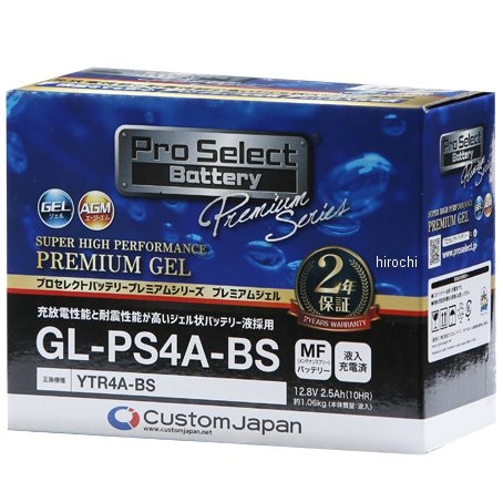 バイク用 バッテリー ジェルタイプ GL-PS4A-BS YTR4A-BS互換 (液入充電済)