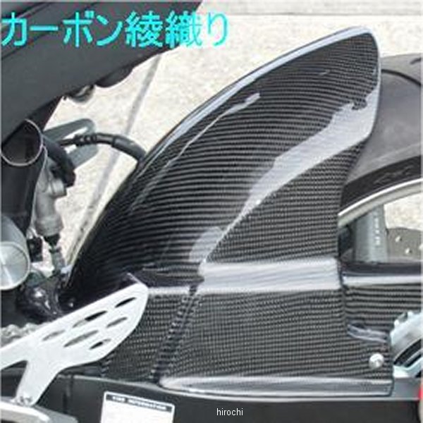 リアフェンダー 09年-14年 YZF-R1 ストリート用 カーボン平織