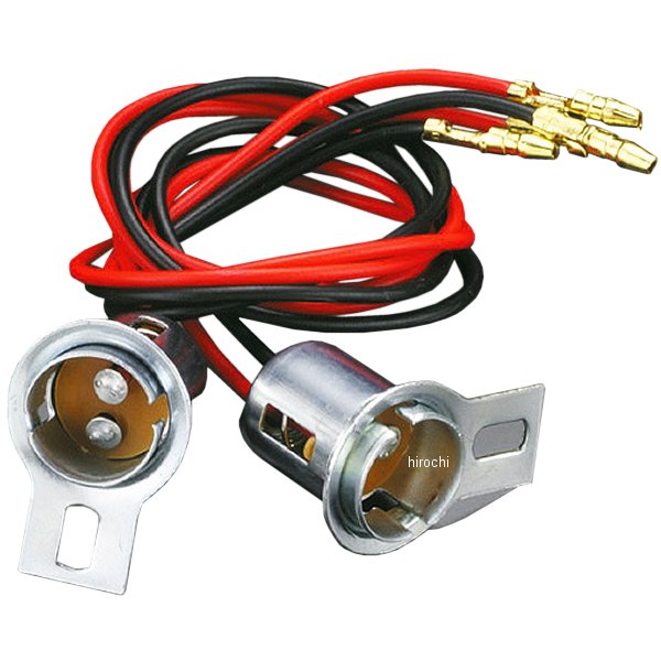 ウインカーWソケット 汎用 2本セット