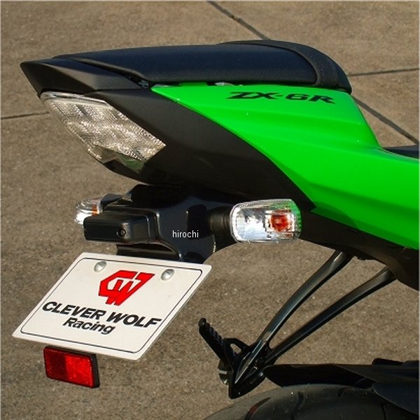 フェンダーレスキット 09年-12年 カワサキ ニンジャ ZX-6R