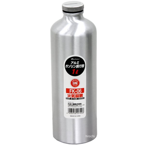 １Ｌ ガソリン携行缶