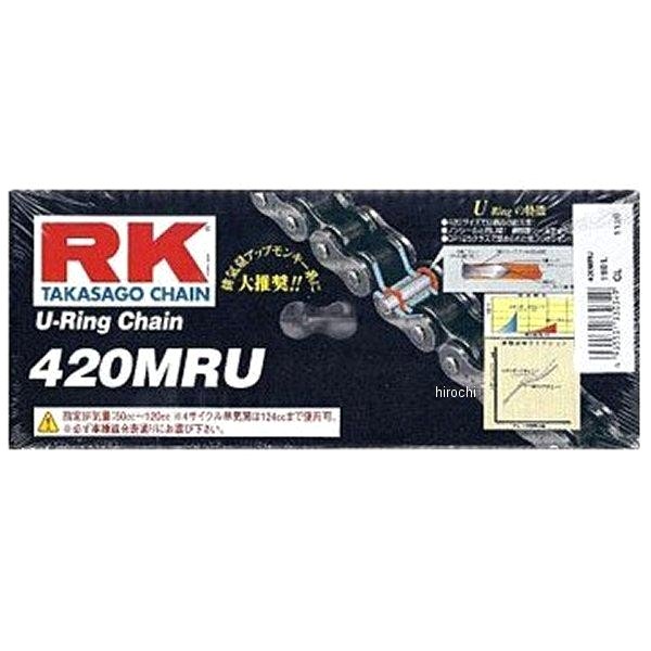 420MRU-140 スタンダードシリーズ チェーン (140L)