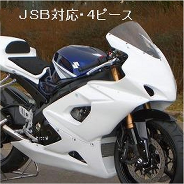 フルカウル 05年-06年 GSX-R1000
