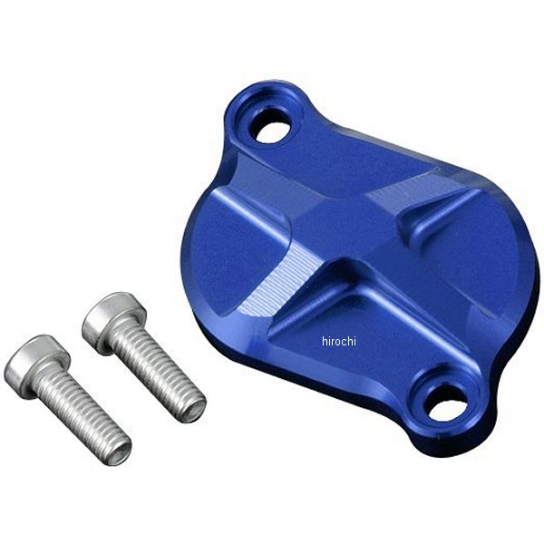 アルミマシンドタペットキャップ グロム 青