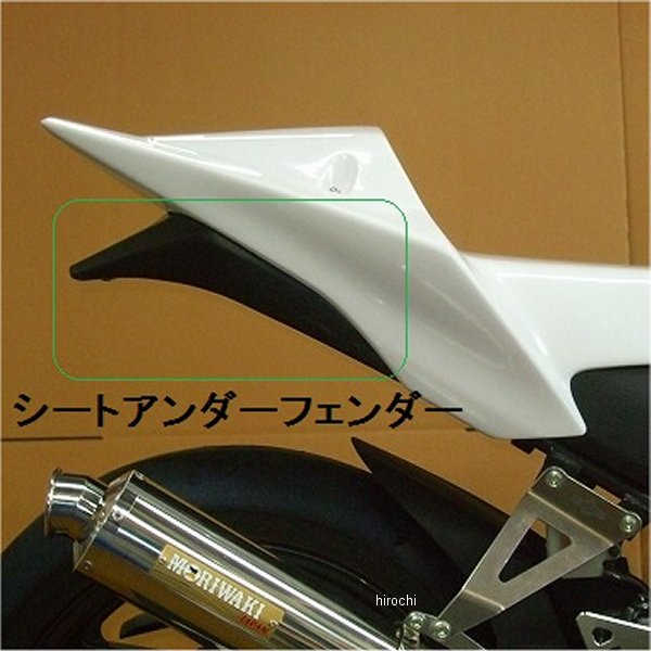 シートアンダーフェンダー 14年 ホンダ CBR250R