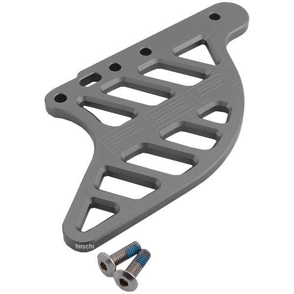 ディスクガード リア用 ハスクバーナ、フサベル グレー