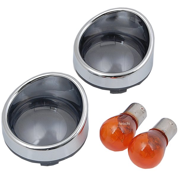 ウインカーレンズキット ベゼルタイプ 00年以降 FLHX、FLTRI、FLHRS、FLST スモーク 68973-00